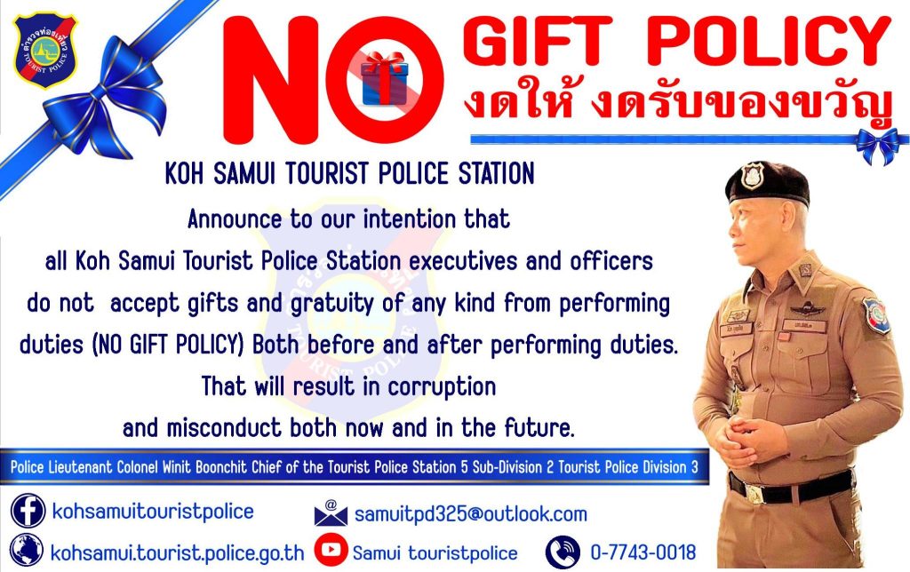 LINE_ALBUM_O17 ประกาศนโยบายต่อต้านการรับสินบน_250410_1