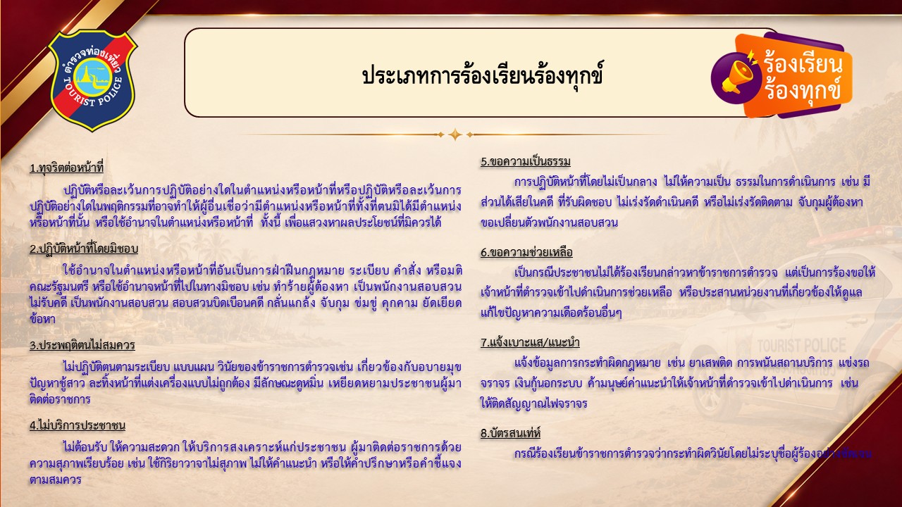 Slide2