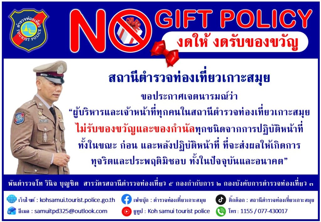 สไลด์1