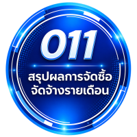 011-1