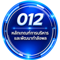 012-1