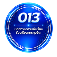 013-1
