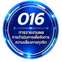 016-1