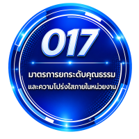 017-1