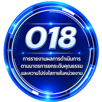 018-1