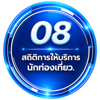 08-1